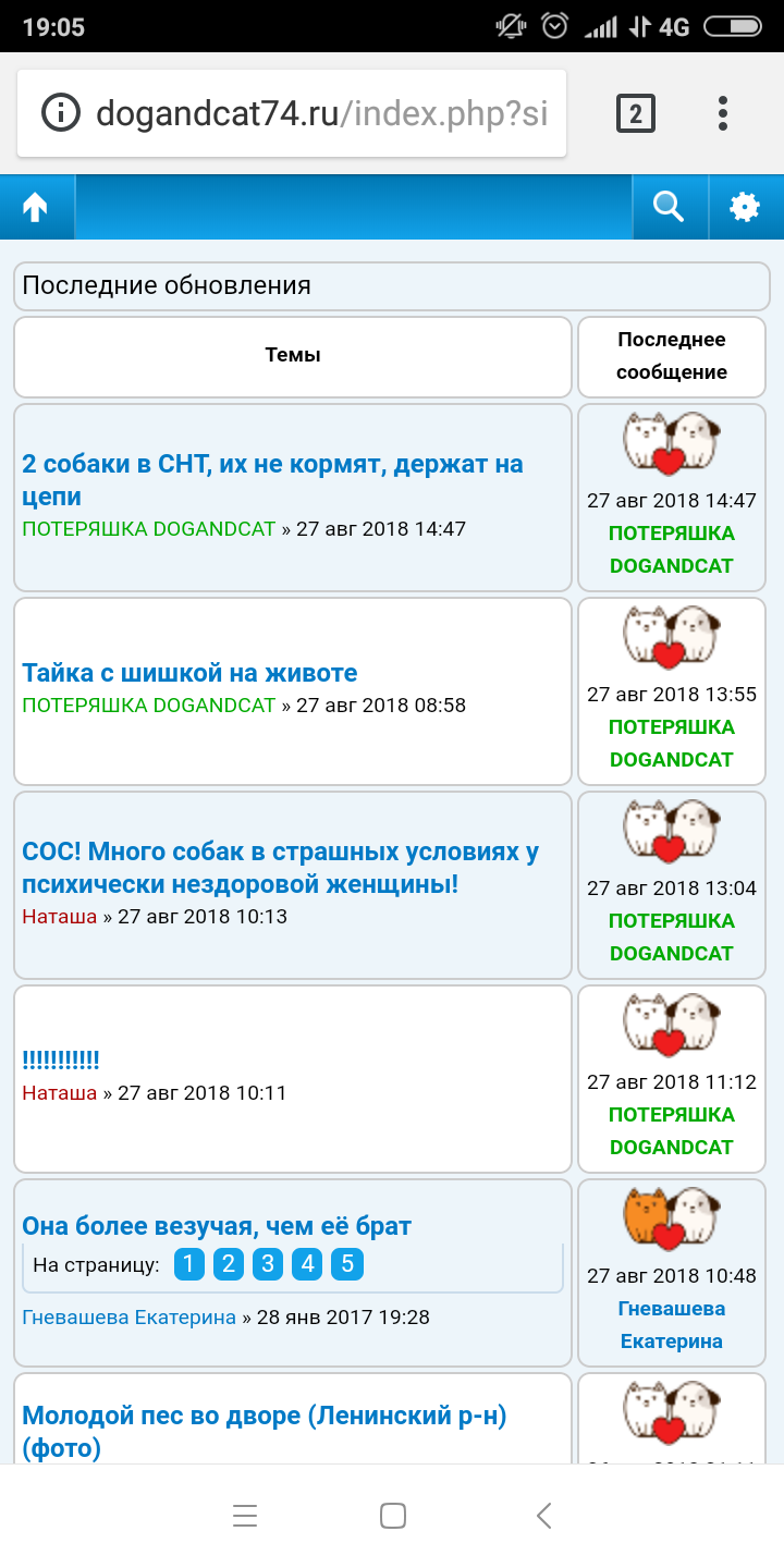 Screenshot_2018-08-27-19-05-20-668_com.android.chrome.png