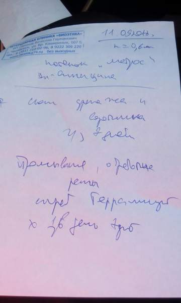 EFUaqZvR1HI.jpg
