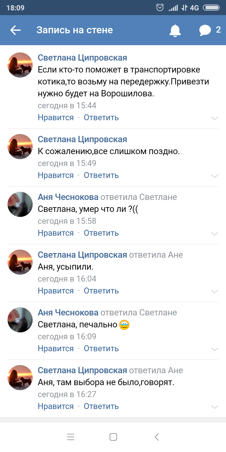 Screenshot_2018-09-22-18-09-16-091_com.android.chrome.png