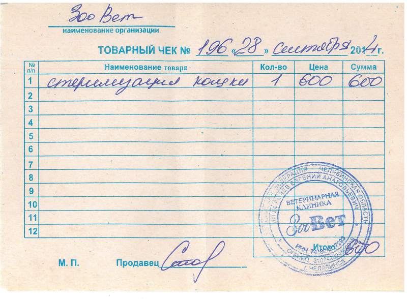Безимени-3.jpg