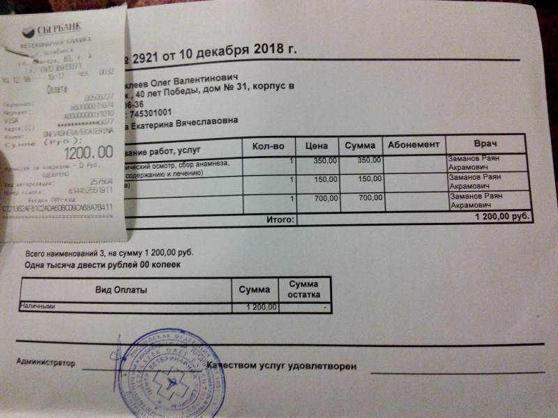 IMG_20181210_193536.jpg