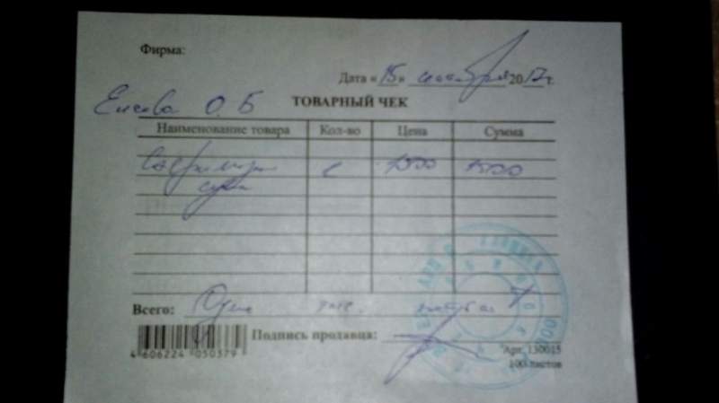Чурилово.jpg