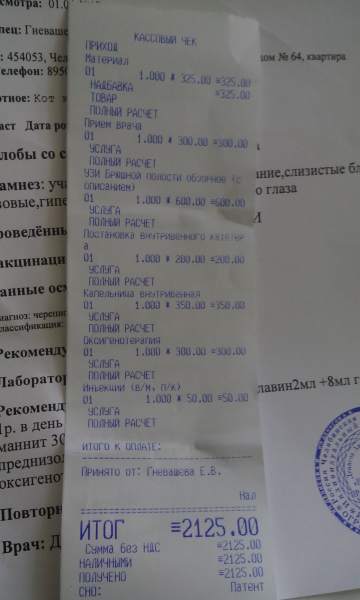 IMG_20190601_164440.jpg