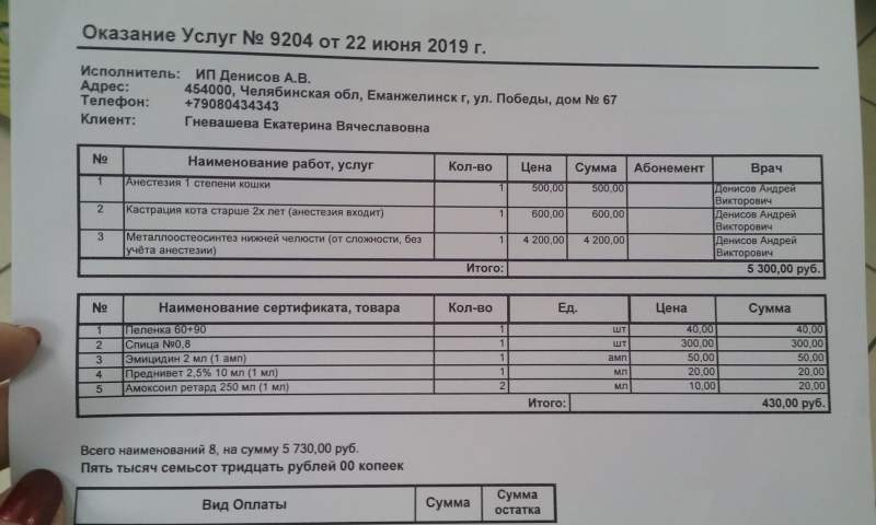 IMG_20190622_121850.jpg