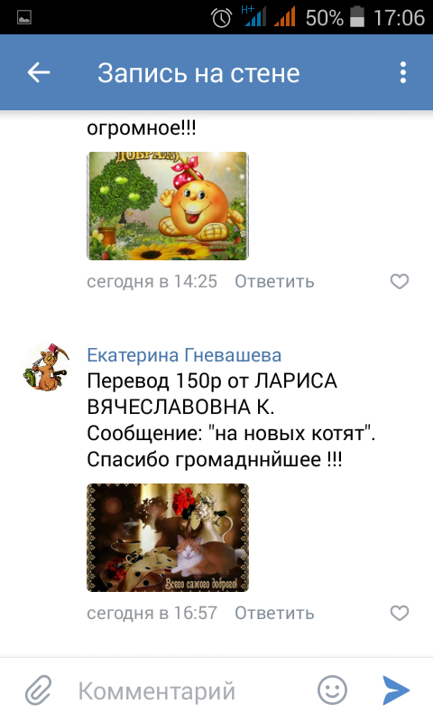 Screenshot_2019-08-30-17-06-34.png