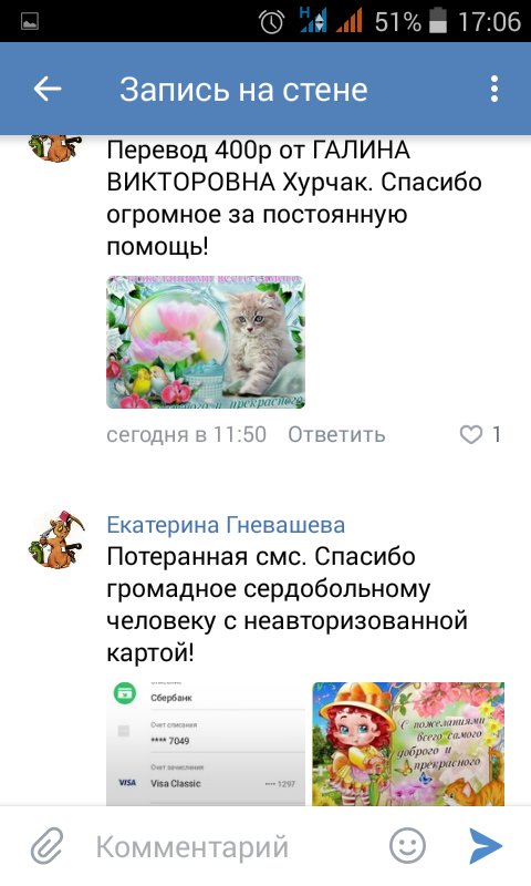 Screenshot_2019-08-30-17-06-14.png