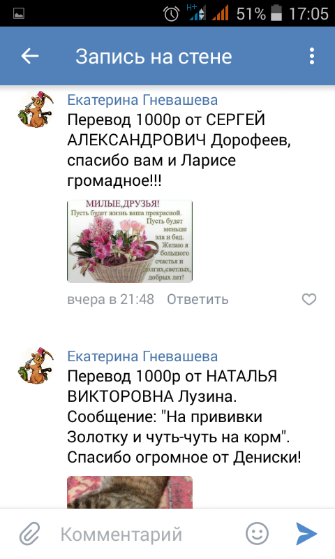 Screenshot_2019-08-30-17-05-57.png