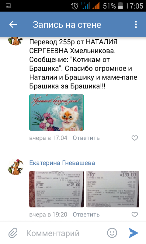 Screenshot_2019-08-30-17-05-41.png