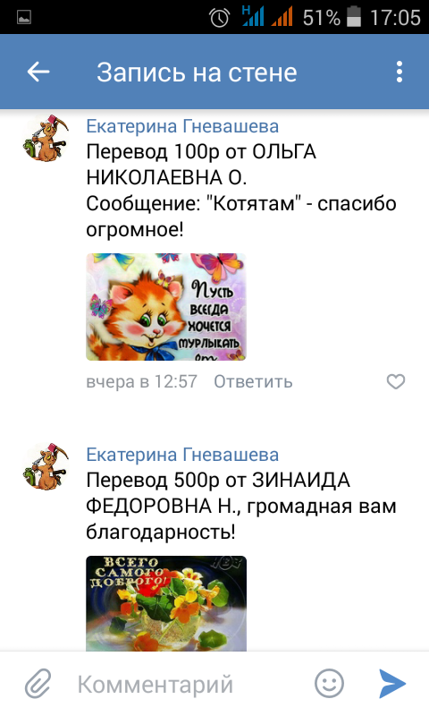 Screenshot_2019-08-30-17-05-31.png