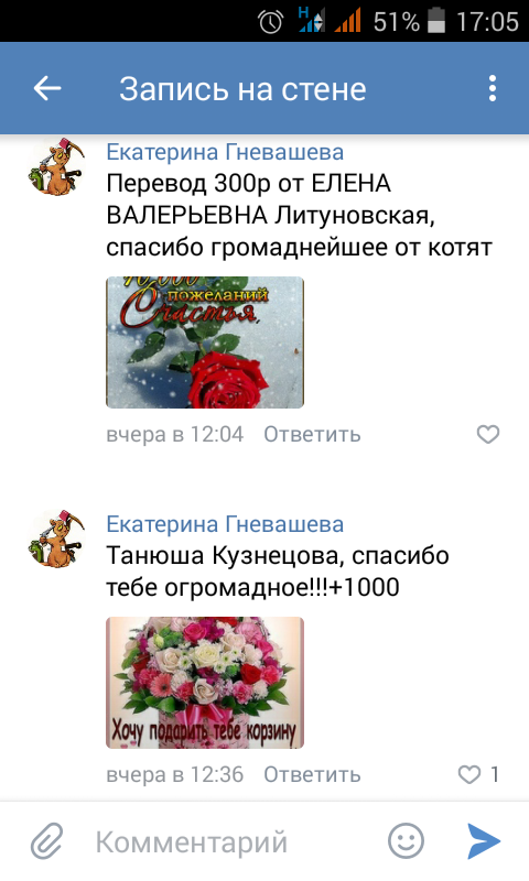 Screenshot_2019-08-30-17-05-19.png
