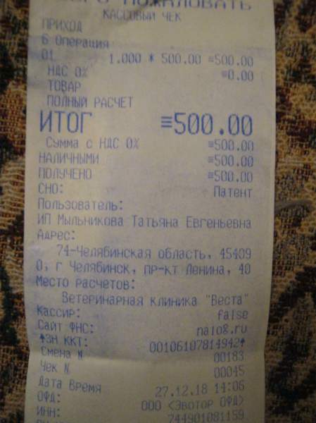 Поворот IMG_1923.JPG