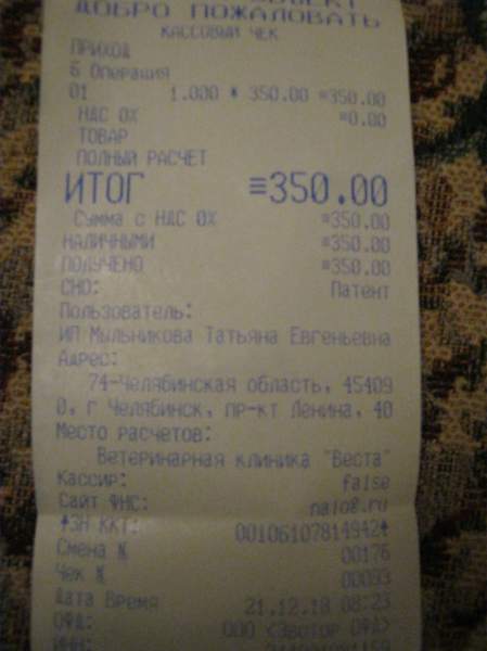 Поворот IMG_1924.JPG