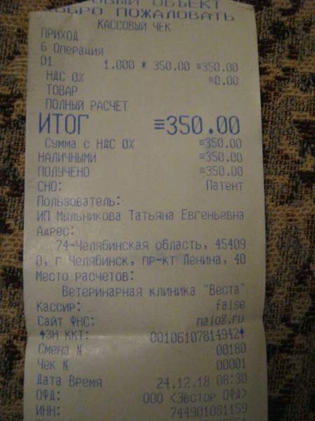 Поворот IMG_1925.JPG