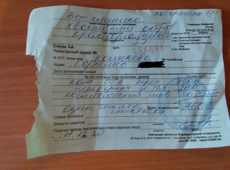 Поворот prIKp5SKEb4.jpg
