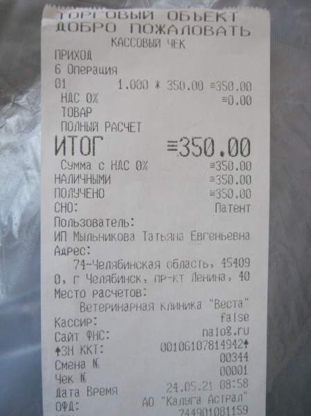 Изображение
