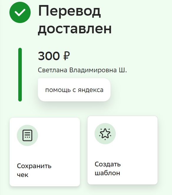 2024-08-14_14-08-37.png
