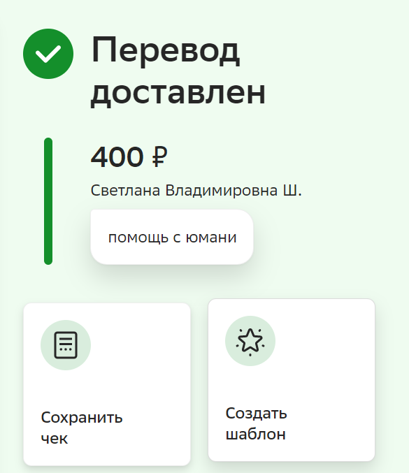 Безымянный1.png