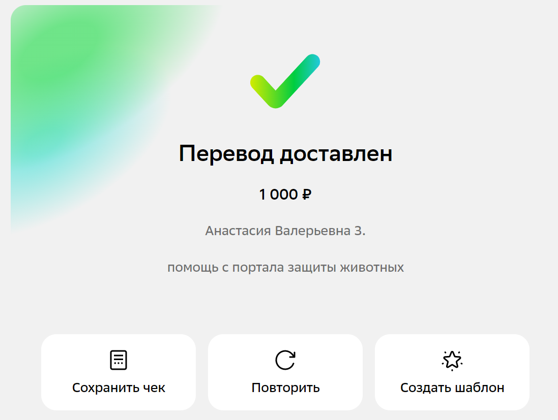 Безымянный.png
