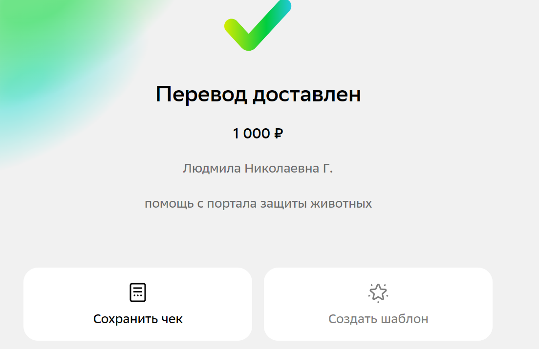 Безымянный 3.png