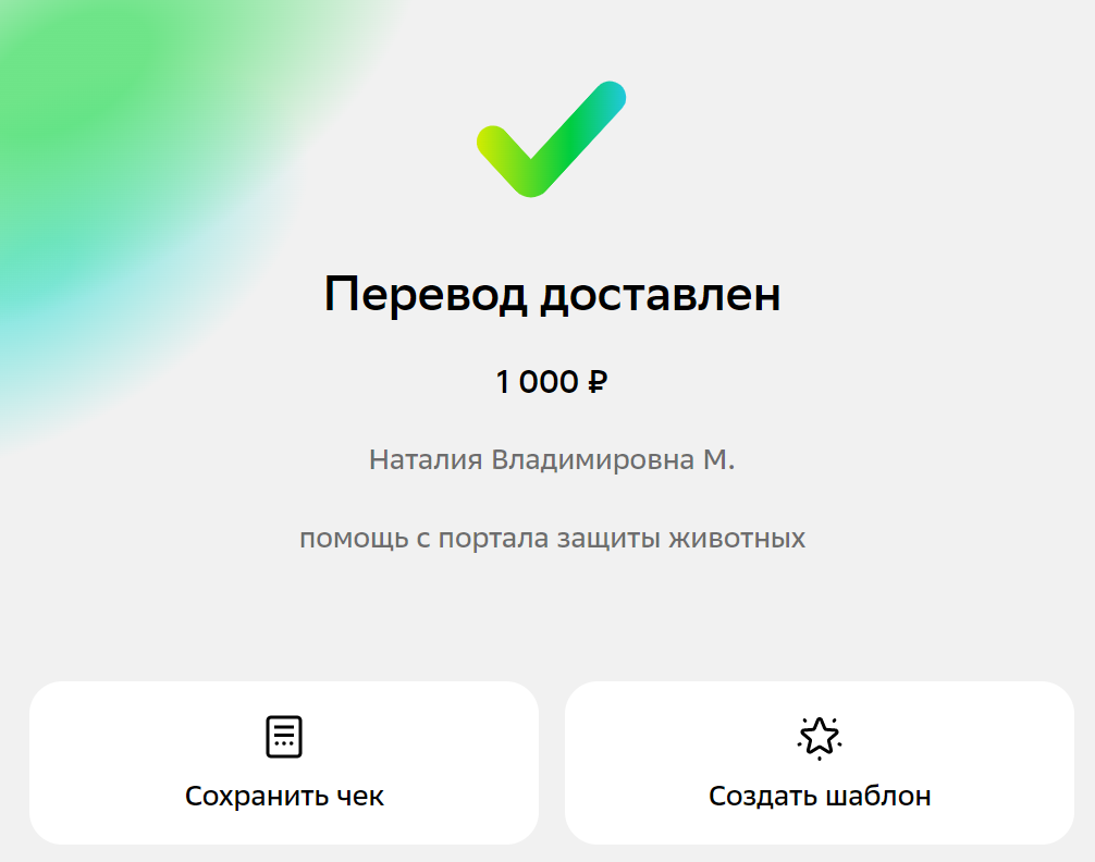 Безымянный 4.png