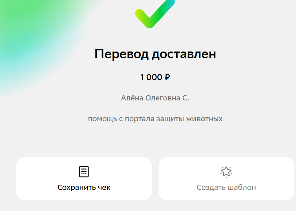 Безымянный 5.png