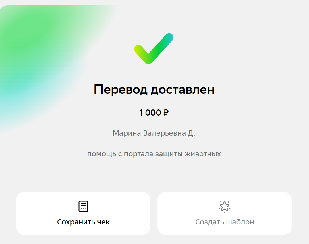 Безымянный 6.png
