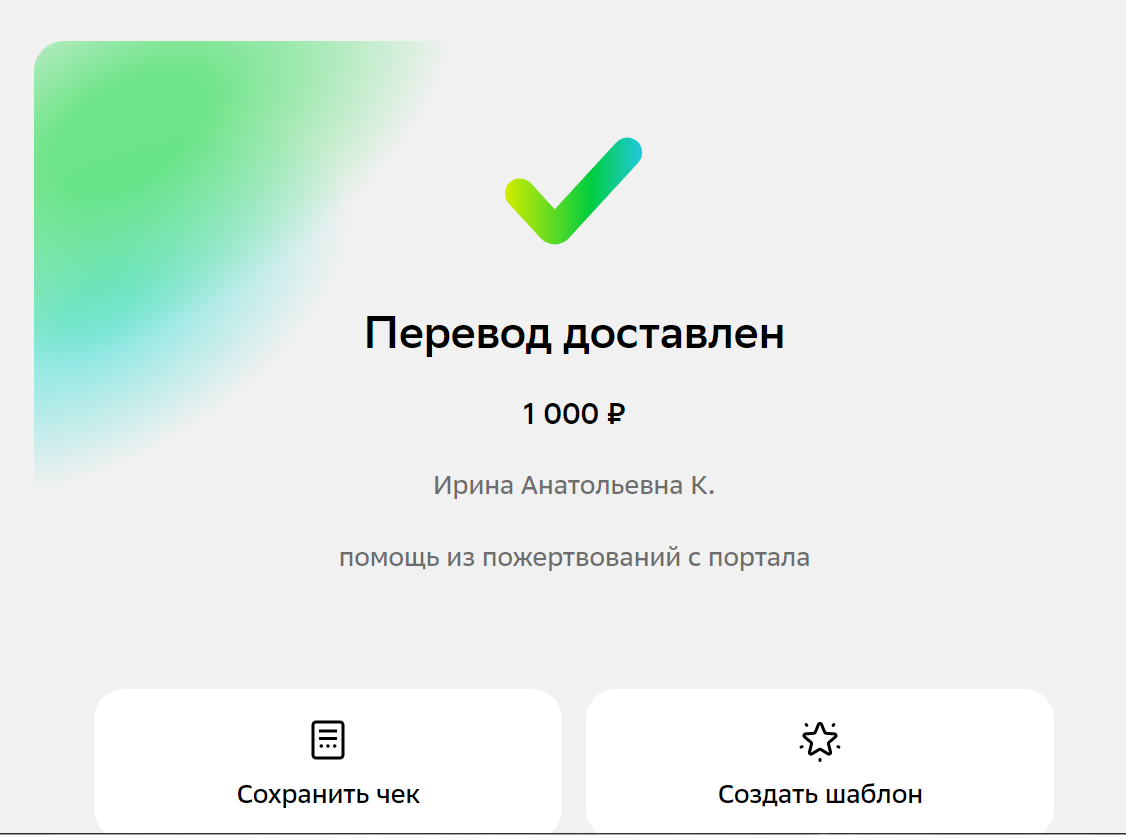 Безымянный 7.png