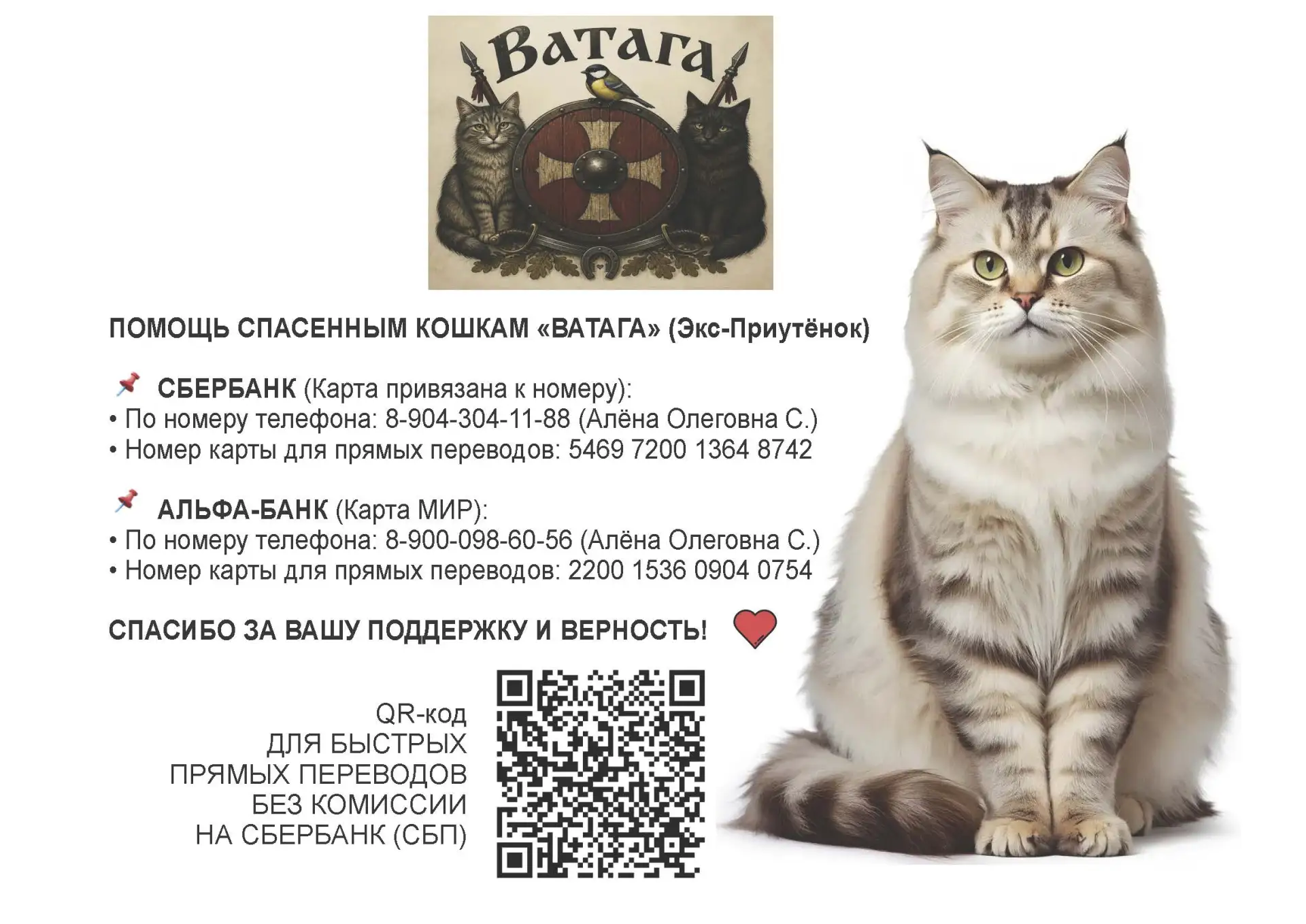 IMG_20260809_114658.png