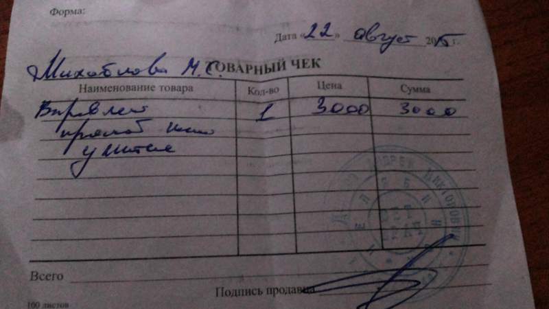 20150822_191215[1].jpg