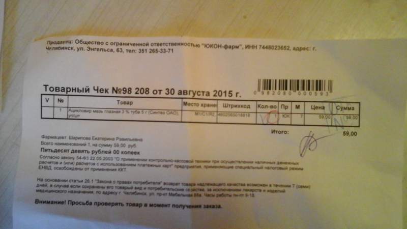 20150831_192855.jpg