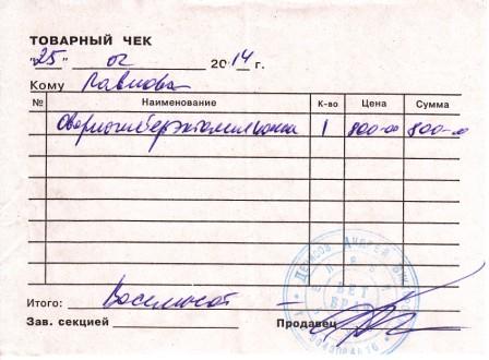 Скан13.jpg