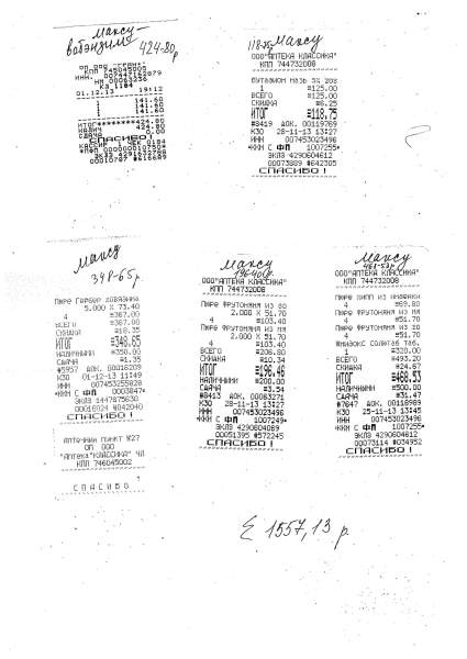 SCAN4063_000.jpg