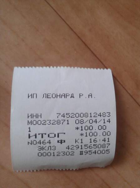 WP_000234.jpg