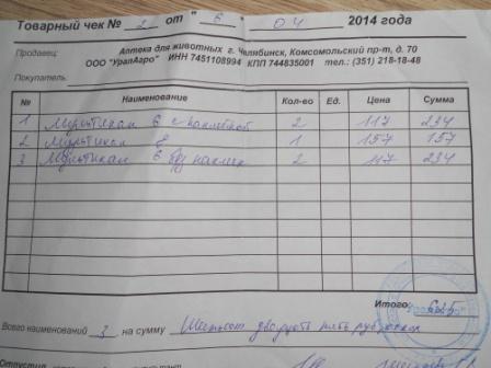 DSCN0811.JPG