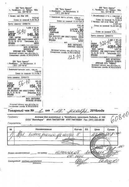 SCAN7426_000з.jpg