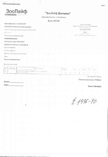SCAN7428_000з.jpg