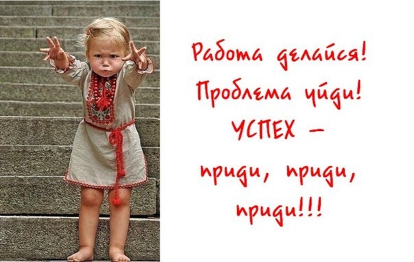 работа делайся.jpg