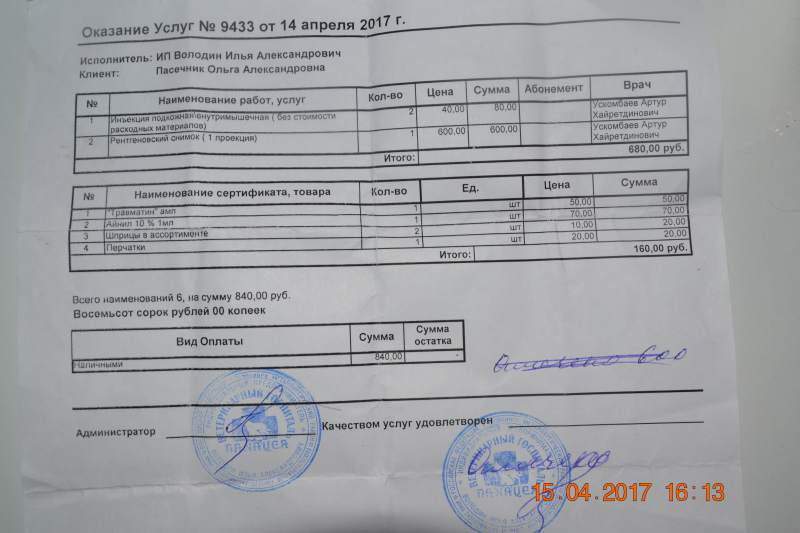 DSC_1112.JPG