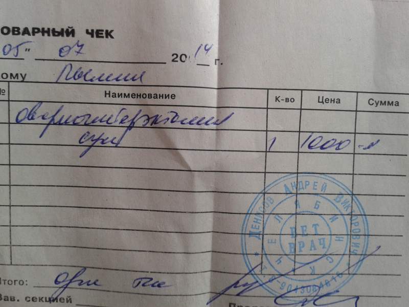 20140705_202611 - копия.jpg
