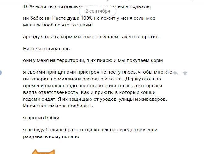 пробабку.jpg