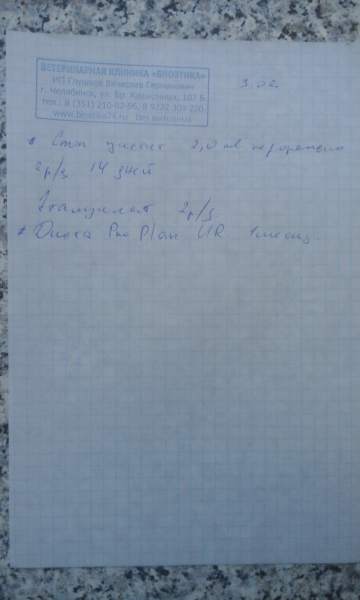 20180203_130737.jpg